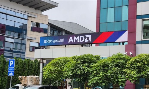 AMD otvorio centar za inženjerski dizajn u Srbiji