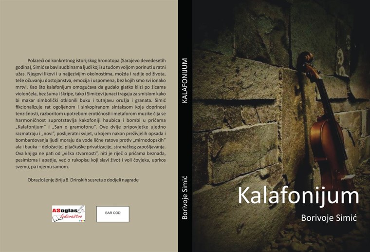 Promocija knjige autora Borivoja Simića "Kalafonijum" 18. 02. u BKC-u