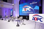DORS 2025: Fokus na investicionim i razvojnim mogućnostima u industriji osiguranja