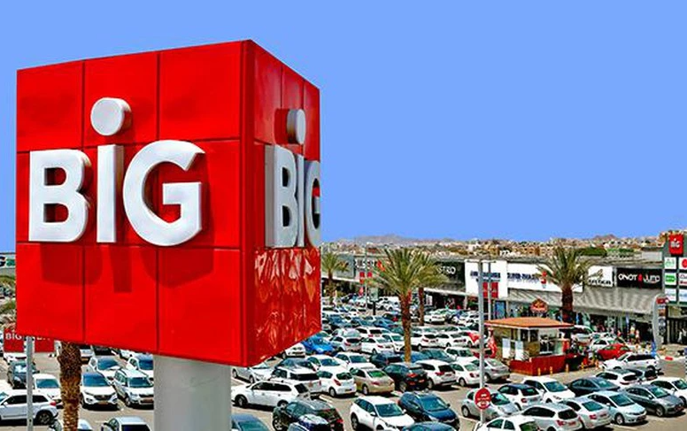 BIG CEE otvara prvi lifestyle retail park u Srbiji 18. septembra