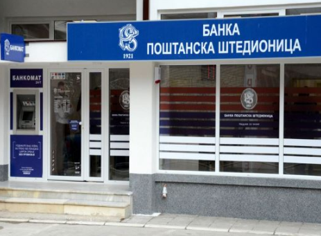 Banka Poštanska štedionica iselila iz centra Sarajeva