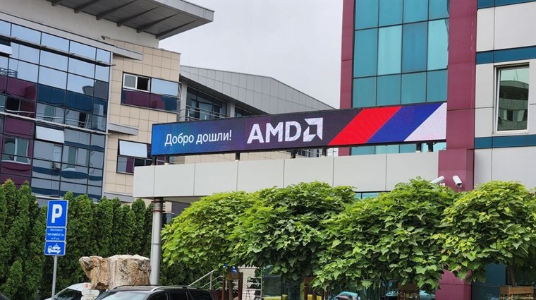 AMD otvorio centar za inženjerski dizajn u Srbiji