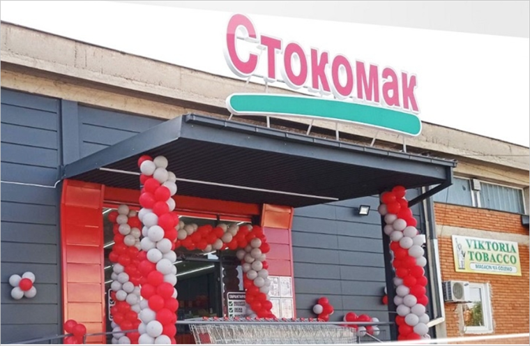 Makedonski trgovački  lanac ulazi u Srbiju