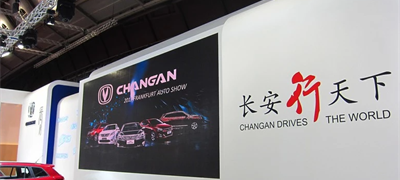 Kineski Changan Automobile širi se na zapadni Balkan