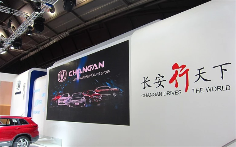 Kineski Changan Automobile širi se na zapadni Balkan