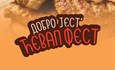 Ćevap fest od 4. do 11. septembra u Banjaluci