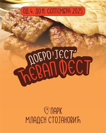 Ćevap fest od 4. do 11. septembra u Banjaluci