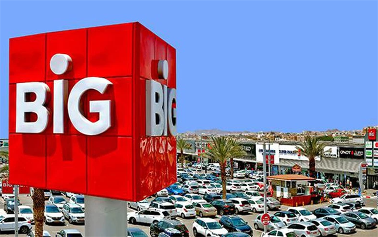BIG CEE otvara prvi lifestyle retail park u Srbiji 18. septembra