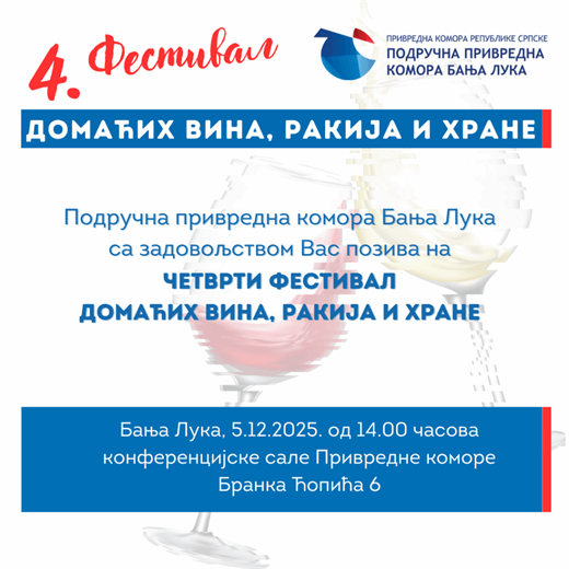 4. Festival domaćih vina, rakije i hrane