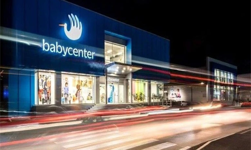 Slovenski ALFI PE prodao Baby Center mađarskom Talentisu