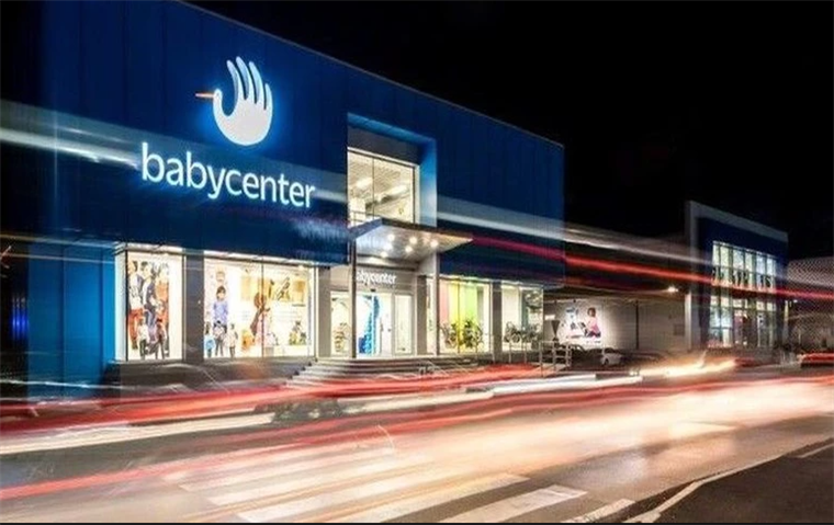 Slovenski ALFI PE prodao Baby Center mađarskom Talentisu