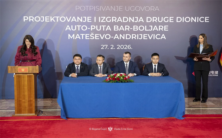 Crna Gora potpisala ugovor o autocesti vrijedan 694 miliona eura