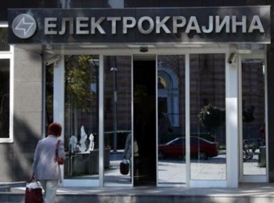 Elektrokrajina prikuplja na berzi 33 miliona KM radi izmirenja duga
