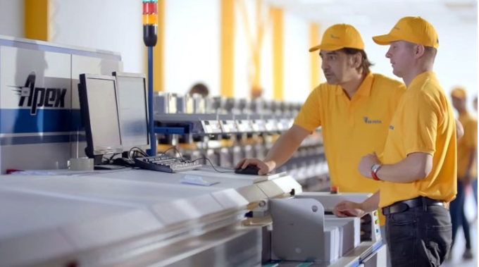 BH Pošta traži lokaciju za logistički centar