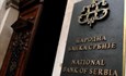 Srbija se zadužila euroobveznicama za tri milijarde eura