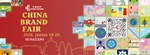 China Brand Fair 2026 u junu