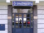 Banjalučka berza: Za 25 godina promet od oko 11 milijardi KM