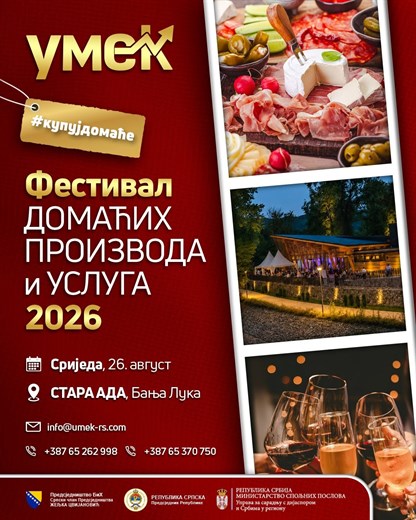 Festival domaćih proizvoda i usluga se vraća na staru lokaciju