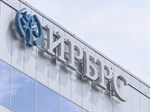 IRB ide u osnivanje društva za upravljanje investicionim fondovima