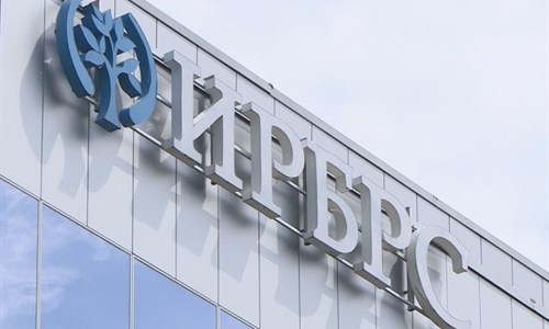 IRB ide u osnivanje društva za upravljanje investicionim fondovima