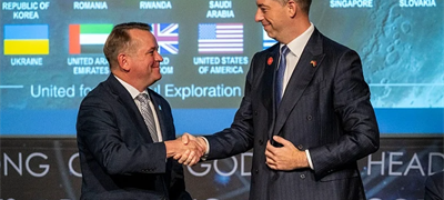 Srbija se pridružila NASA-inom partnerstvu za istraživanje svemira Artemis Accords