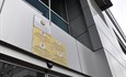 Javni prihodi u FBiH u prvih sedam mjeseci u porastu oko 2 posto