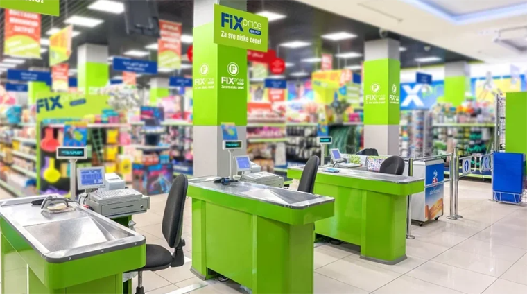 Najveći ruski diskontni trgovac Fix Price otvorio prve trgovine u Srbiji