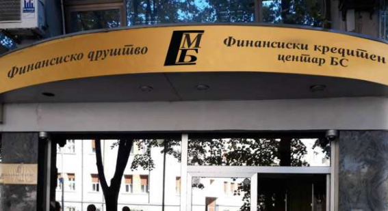 Prvo penzionersko mikrokreditno društvo širi se u Makedoniji