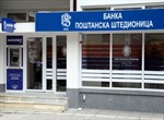 Poštanska štedionica otvara poslovnice u istočnoj Hercegovini