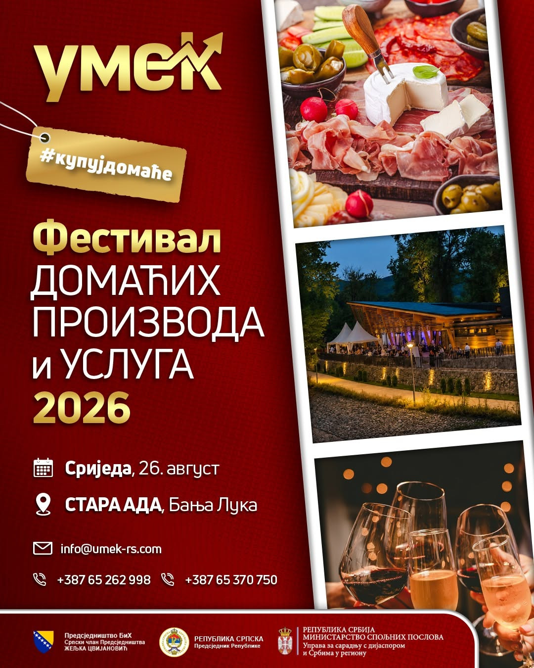Festival domaćih proizvoda i usluga
